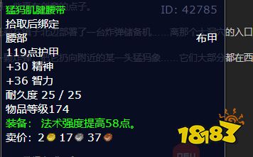 魔兽世界突发奇想任务怎么做 突发奇想任务全流程攻略