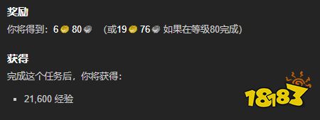魔兽世界收集矿石任务怎么做 收集矿石任务全流程攻略