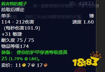 魔兽世界杰出的爆破专家任务怎么做 杰出的爆破专家任务全流程攻略