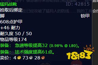 魔兽世界杰出的爆破专家任务怎么做 杰出的爆破专家任务全流程攻略