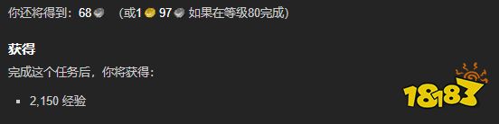 魔兽世界杰出的爆破专家任务怎么做 杰出的爆破专家任务全流程攻略