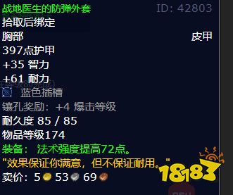 魔兽世界杰出的爆破专家任务怎么做 杰出的爆破专家任务全流程攻略