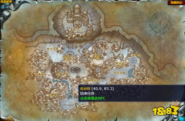 魔兽世界杰出的爆破专家任务怎么做 杰出的爆破专家任务全流程攻略