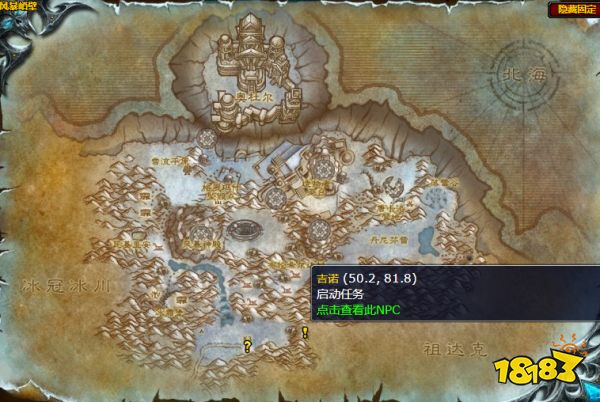 魔兽世界杰出的爆破专家任务怎么做 杰出的爆破专家任务全流程攻略