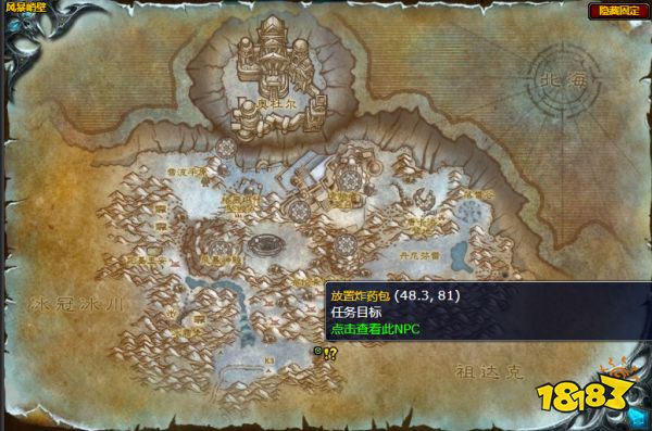 魔兽世界完美的计划任务怎么做 完美的计划任务全流程攻略