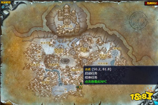 魔兽世界完美的计划任务怎么做 完美的计划任务全流程攻略