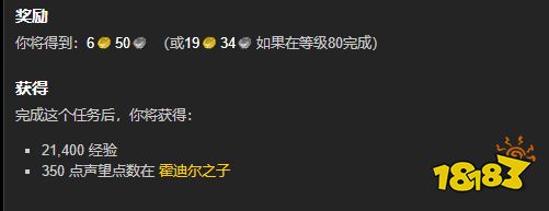 魔兽世界永冻之冰任务怎么做 永冻之冰任务全流程攻略