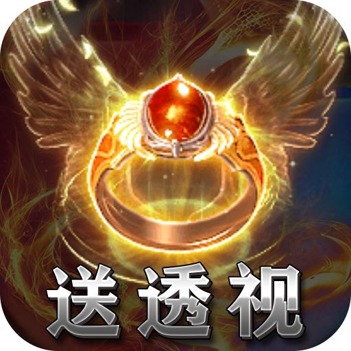 王者军团满v版
