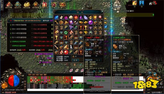 传奇变态版下载