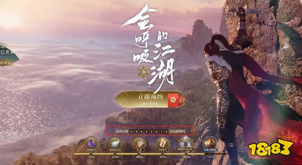 逆水寒手游今日首测，7亿打造的开放世界“要素略多”