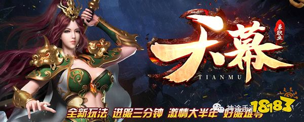 单职业神途手游登陆器官网下载 起步送强悍宝宝