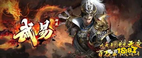 神途手游单职业《武易神途》升级时装可获得大量属性！