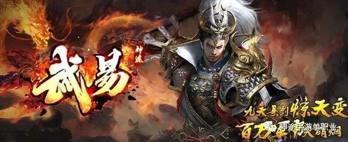 神途手游单职业《武易神途》升级时装可获得大量属性！