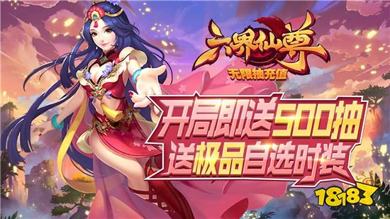 不花钱的仙侠手游有那些 不花钱而且耐玩的仙侠手游TOP5