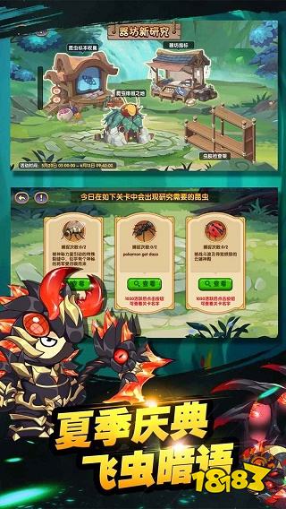 2022西游回合制手游TOP10 好玩的西游回合制手游有哪些