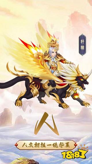 2022西游回合制手游TOP10 好玩的西游回合制手游有哪些