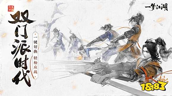 与烟雨江湖类似的手游有哪些 2022烟雨江湖类似的手游