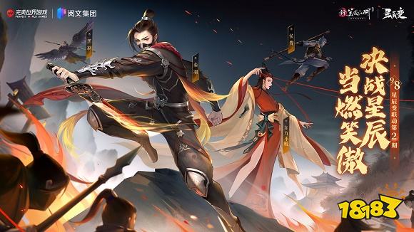 与烟雨江湖类似的手游有哪些 2022烟雨江湖类似的手游