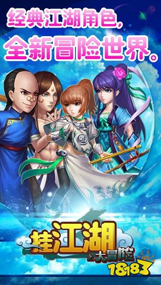 与烟雨江湖类似的手游有哪些 2022烟雨江湖类似的手游