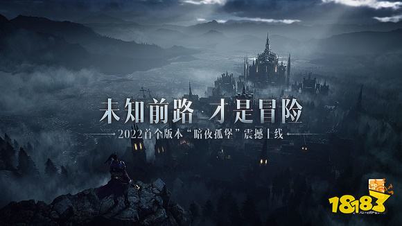 2022好玩的手机rpg游戏前十名 值得推荐的角色扮演手游下载