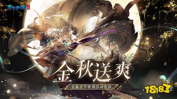 2022好玩的手机rpg游戏前十名 值得推荐的角色扮演手游下载