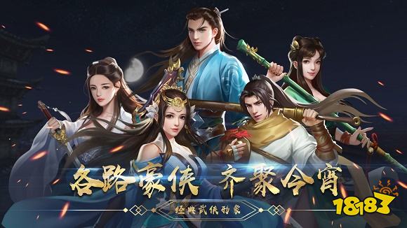 十大rpg神作单机手游2022 好玩的rpg游戏排行榜