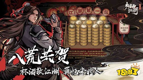 十大rpg神作单机手游2022 好玩的rpg游戏排行榜