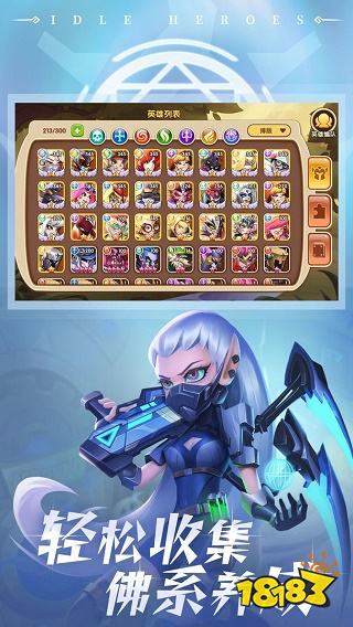 放置手游排行榜2022推荐 好玩的放置手游排行榜