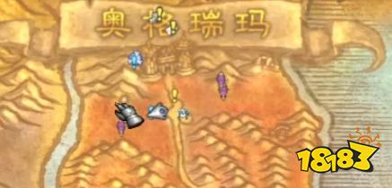 魔獸世界怎么去諾森德 wlk聯盟部落去諾森德方法匯總
