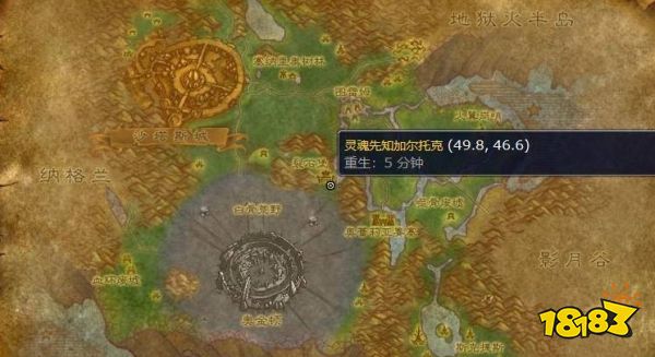 魔獸世界幽魂碎片在哪兌換物品裝備 wlk幽魂碎片兌換位置