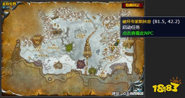 魔兽世界阻绝邪恶任务怎么做 阻绝邪恶任务攻略