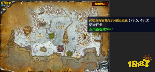 魔兽世界天灾战争机器的奥秘任务怎么做 天灾战争机器的奥秘任务攻略