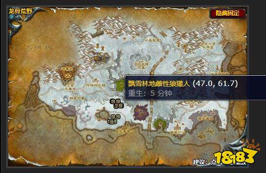 魔兽世界不要浪费任务怎么做 不要浪费任务流程攻略