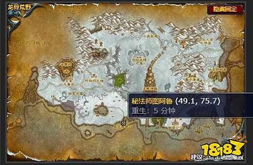 魔兽世界海洋女神任务怎么做 海洋女神任务攻略