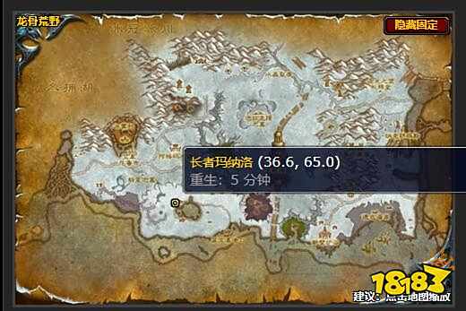 魔兽世界海洋女神任务怎么做 海洋女神任务攻略