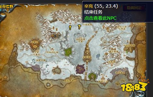 魔兽世界退回发件人任务怎么做 退回发件人任务攻略