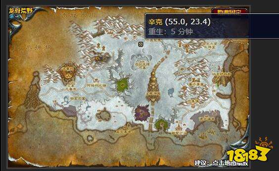 魔兽世界囤积矿石任务怎么做 囤积矿石任务攻略