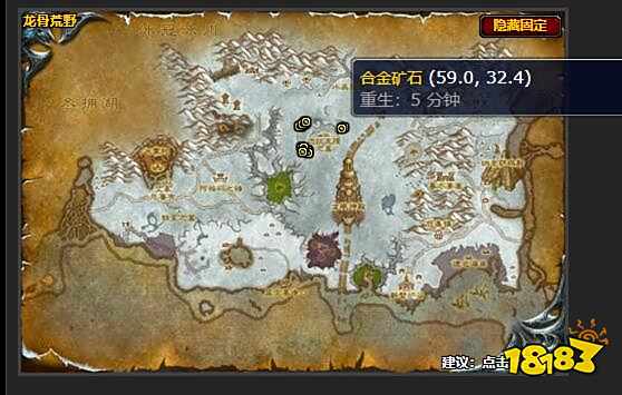 魔兽世界囤积矿石任务怎么做 囤积矿石任务攻略