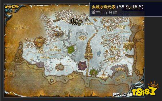 魔兽世界刨冰任务怎么做 刨冰任务流程攻略