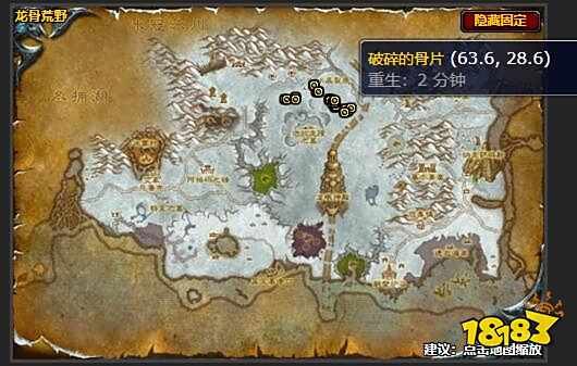 魔兽世界不会融化的东西任务怎么做 不会融化的东西任务攻略