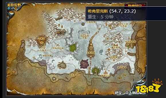 魔兽世界不会融化的东西任务怎么做 不会融化的东西任务攻略