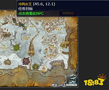 魔兽世界该死的鹰身人任务怎么做 该死的鹰身人任务攻略