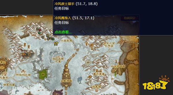 魔兽世界该死的鹰身人任务怎么做 该死的鹰身人任务攻略