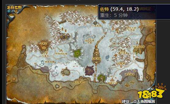 魔兽世界艰难的沟通任务怎么做 艰难的沟通任务攻略