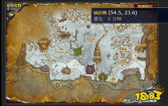 魔兽世界艰难的沟通任务怎么做 艰难的沟通任务攻略