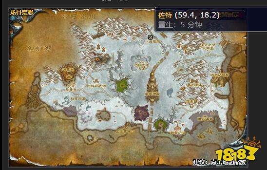 魔兽世界抓虫子任务怎么做 抓虫子任务攻略