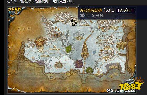 魔兽世界抓虫子任务怎么做 抓虫子任务攻略