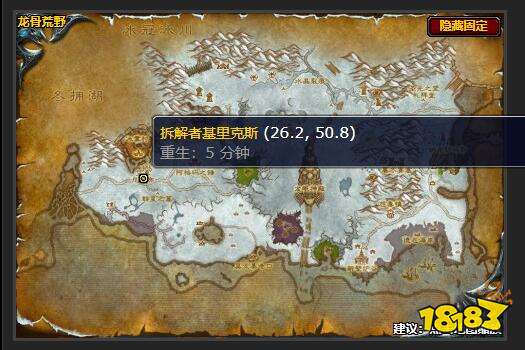 魔兽世界黄金时代任务怎么做 黄金时代任务流程攻略