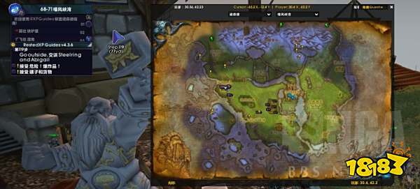 魔兽世界wlk练级插件什么好用 wlk练级插件下载及使用教程