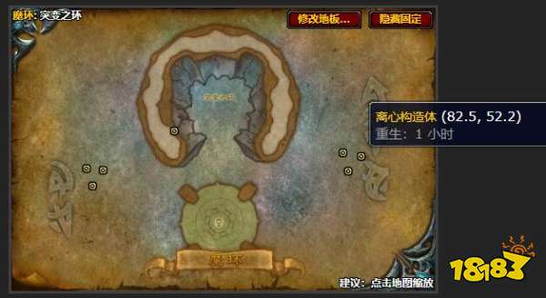 魔兽世界离心构造体在哪 协同作战任务攻略 